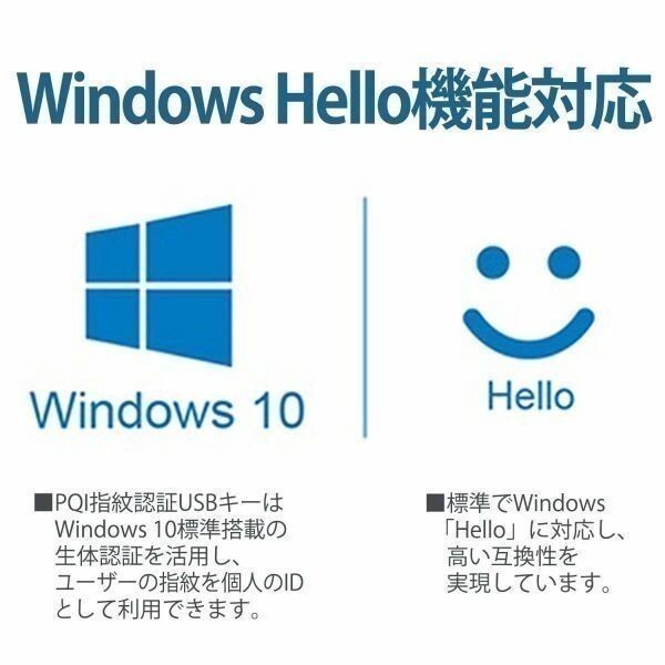 【サポート付き】富士通 A577 SSD:1000GB 大容量メモリー:16GB Office2021 第7世代 core i5 & PQI USB指紋認証キー Windows Hello機能対応_画像10