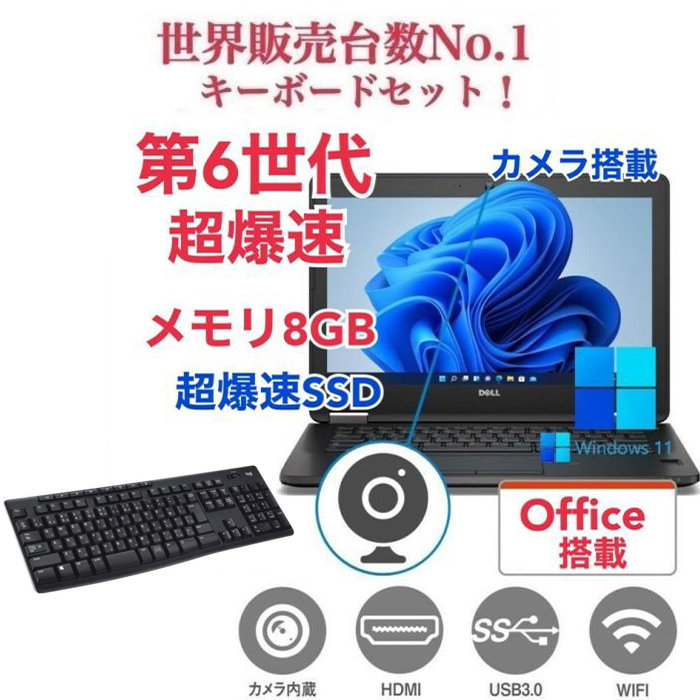 [С поддержкой] Dell E7270 SSD: 512 ГБ с большой способностью: 8 ГБ Office2021 6 -го поколения Core I5 ​​Camera и беспроводная клавиатура World 1