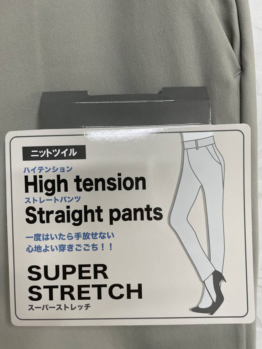 ★新品 ハイテンション スーパーストレッチ ニットツイルパンツ L（GY)の画像5