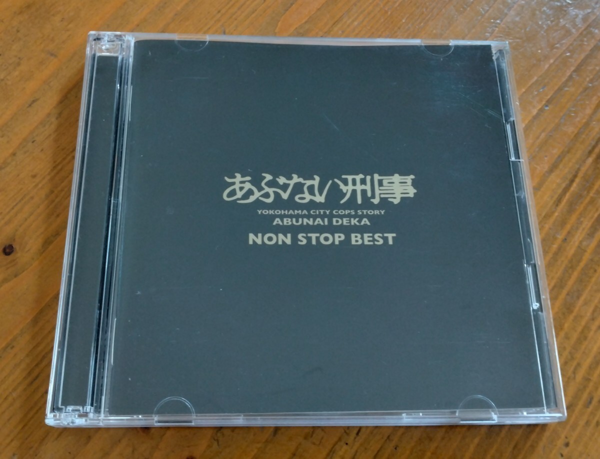 あぶない刑事 NON STOP BEST 舘ひろし 柴田恭兵 小比類巻かほる 鈴木雅之 鈴木聖美 ノンストップ  ベストの画像1