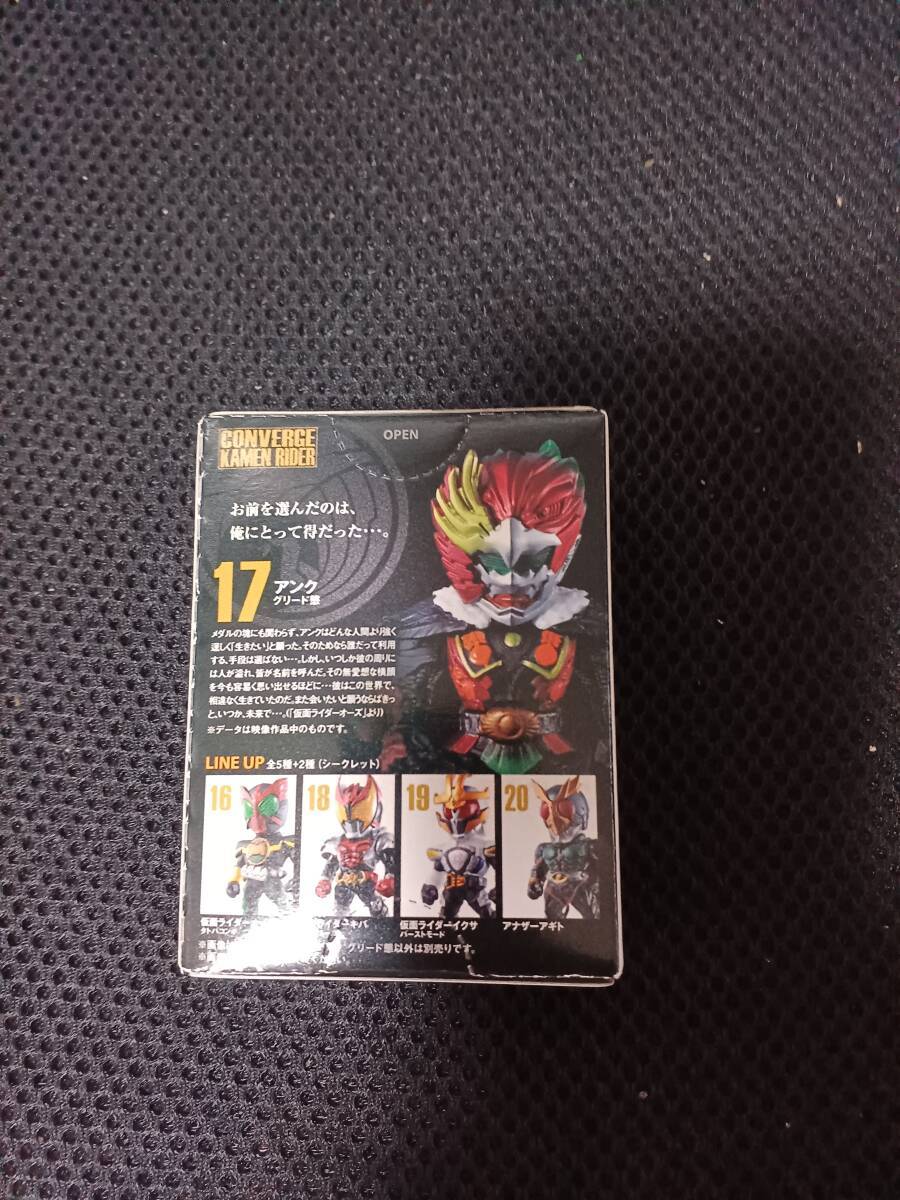 CONVERGE KAMEN RIDER　17.アンク　グリード態　仮面ライダーオーズ　1個　BANDAI　未開封品_画像2