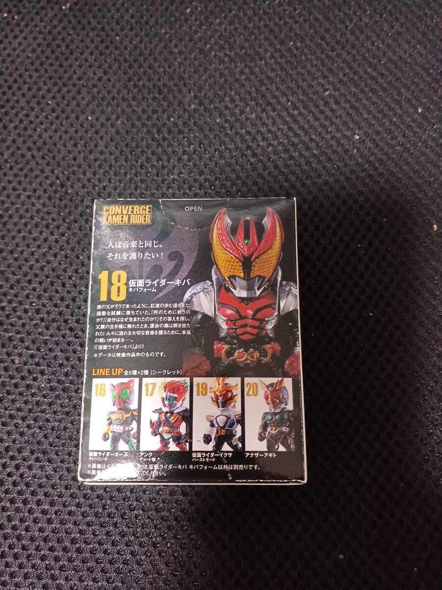 CONVERGE KAMEN RIDER　18.仮面ライダーキバ キバフォーム　仮面ライダーキバ　1個　BANDAI　未開封品_画像2