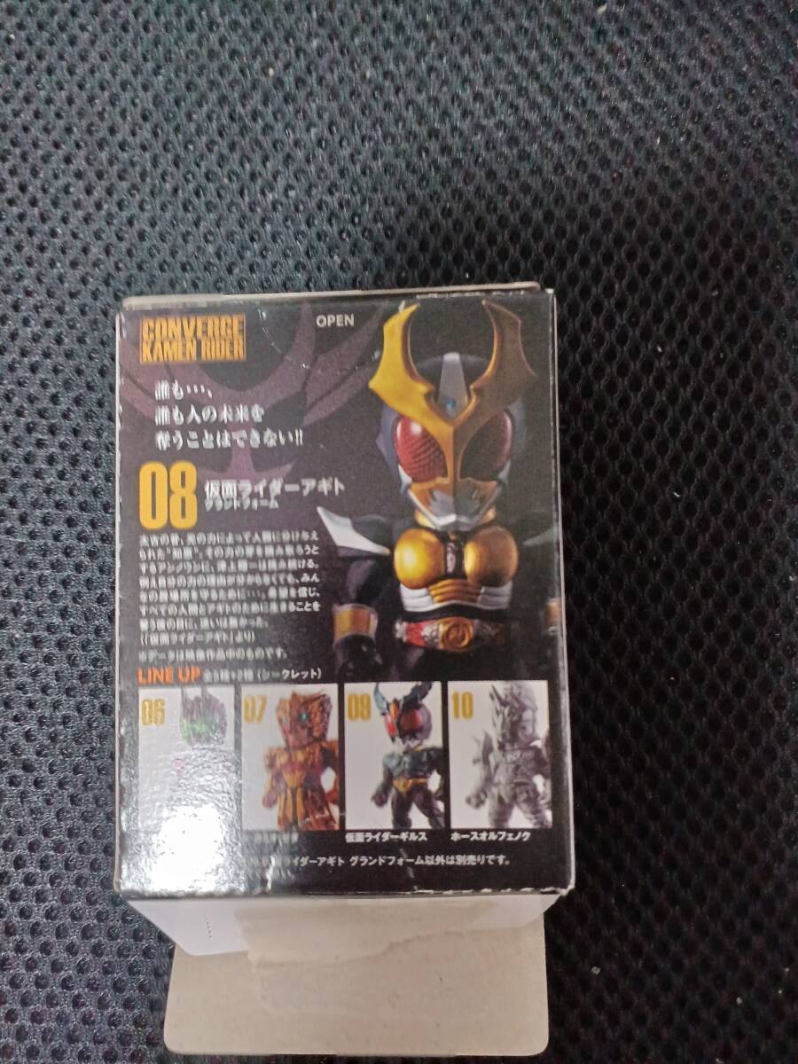 CONVERGE KAMEN RIDER　08.仮面ライダーアギト グランドフォーム（トリニティフォーム）　仮面ライダーアギト　1個　BANDAI　開封品_画像2