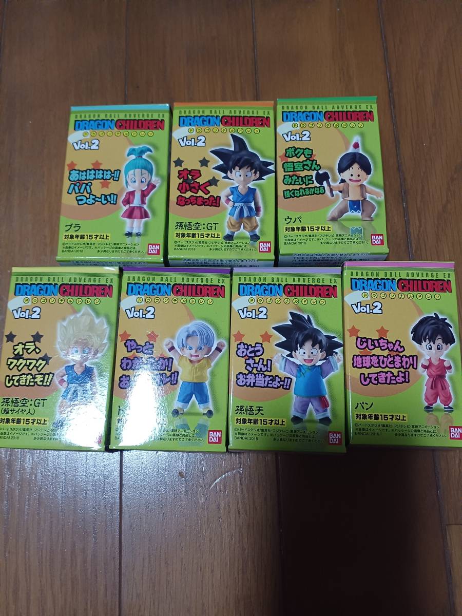 ドラゴンボール　アドバージEX　ドラゴン　チルドレン　Vol.2　全7個セット　BANDAI　未開封品_画像1