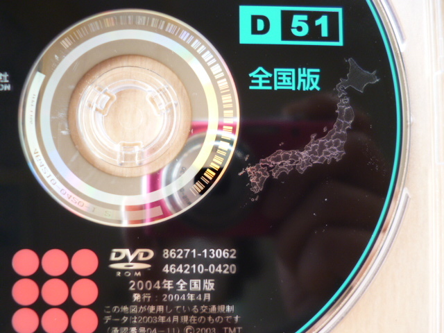 *390* Toyota оригинальная голосовая навигация DVD-ROM D51 86271-13062 464210-0420 2004 отчетный год (2004 год 4 месяц выпуск ) национальное издание *