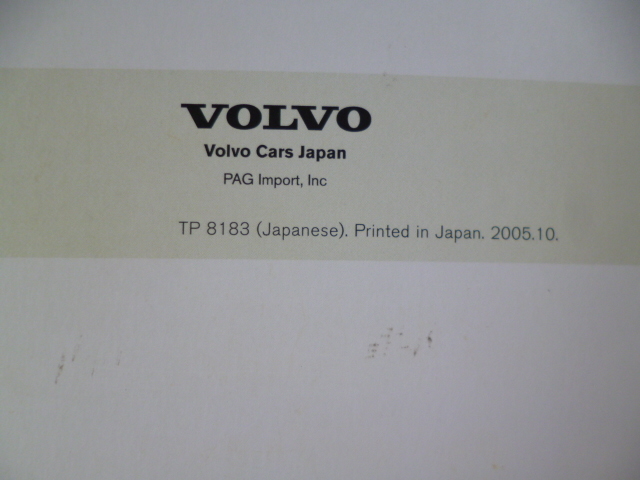 ★6198★VOLVO　V70/V70R＆XC70　ボルボ　取扱説明書　2006年モデル★_画像5