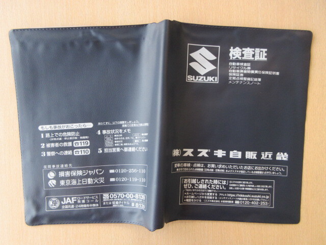 ★01389★スズキ　純正　SUZUKI　近畿　大阪　取扱説明書　記録簿　車検証　ケース　取扱説明書入　車検証入★訳有★_画像1