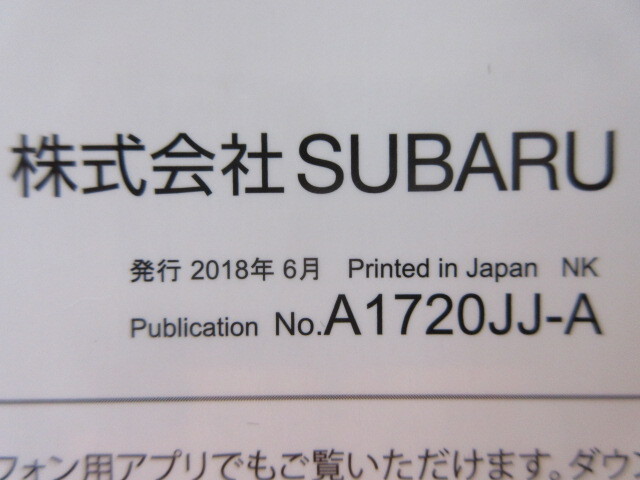 *a6116* Subaru WRX STI S4 инструкция по эксплуатации инструкция 2018 год ( эпоха Heisei 30 год )6 месяц выпуск *