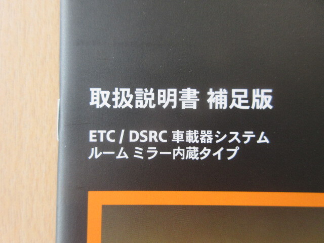 ★a6133★MINI　ミニ　クラブマン　F54　LVJCW　2016年　説明書／説明書　補足版／セイフティブック／ネットワーク／ケース★_画像5