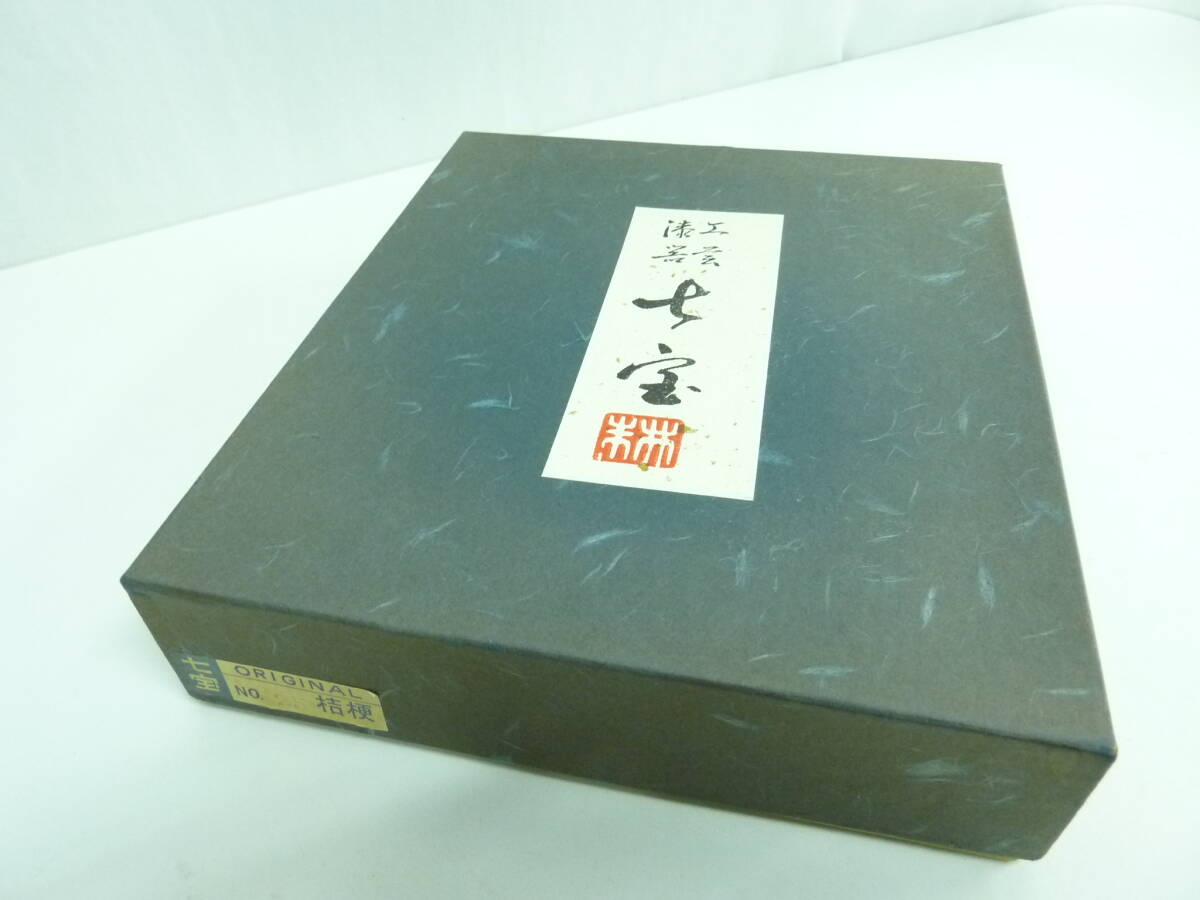 七宝　硯箱　桔梗　漆器 花模様 金彩 金蒔絵 漆塗書道具【未使用・保管品】_画像9