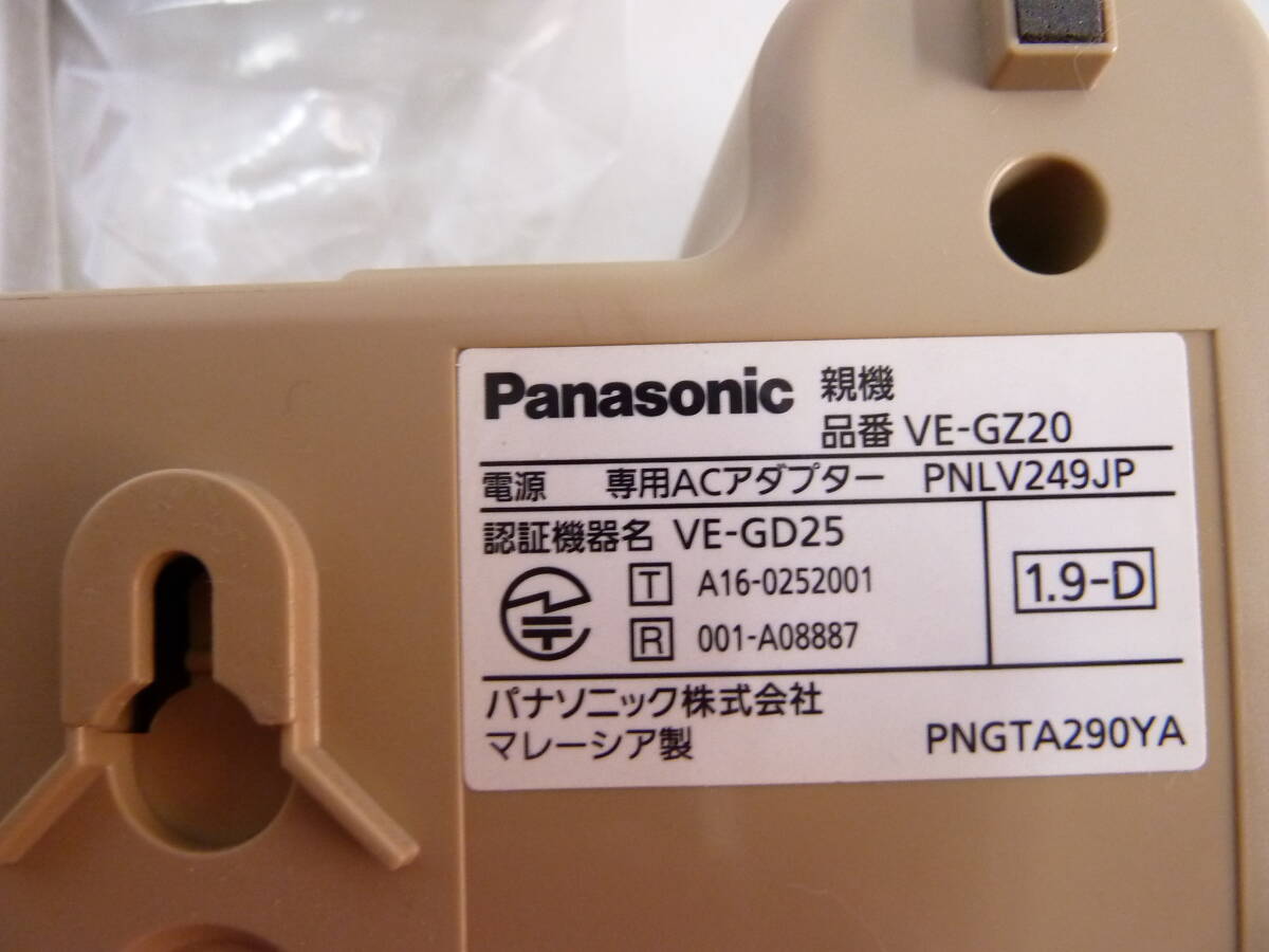 ★パナソニック VE-GZ20-W 留守番電話 親機動作確認OK 子機は未使用の画像4