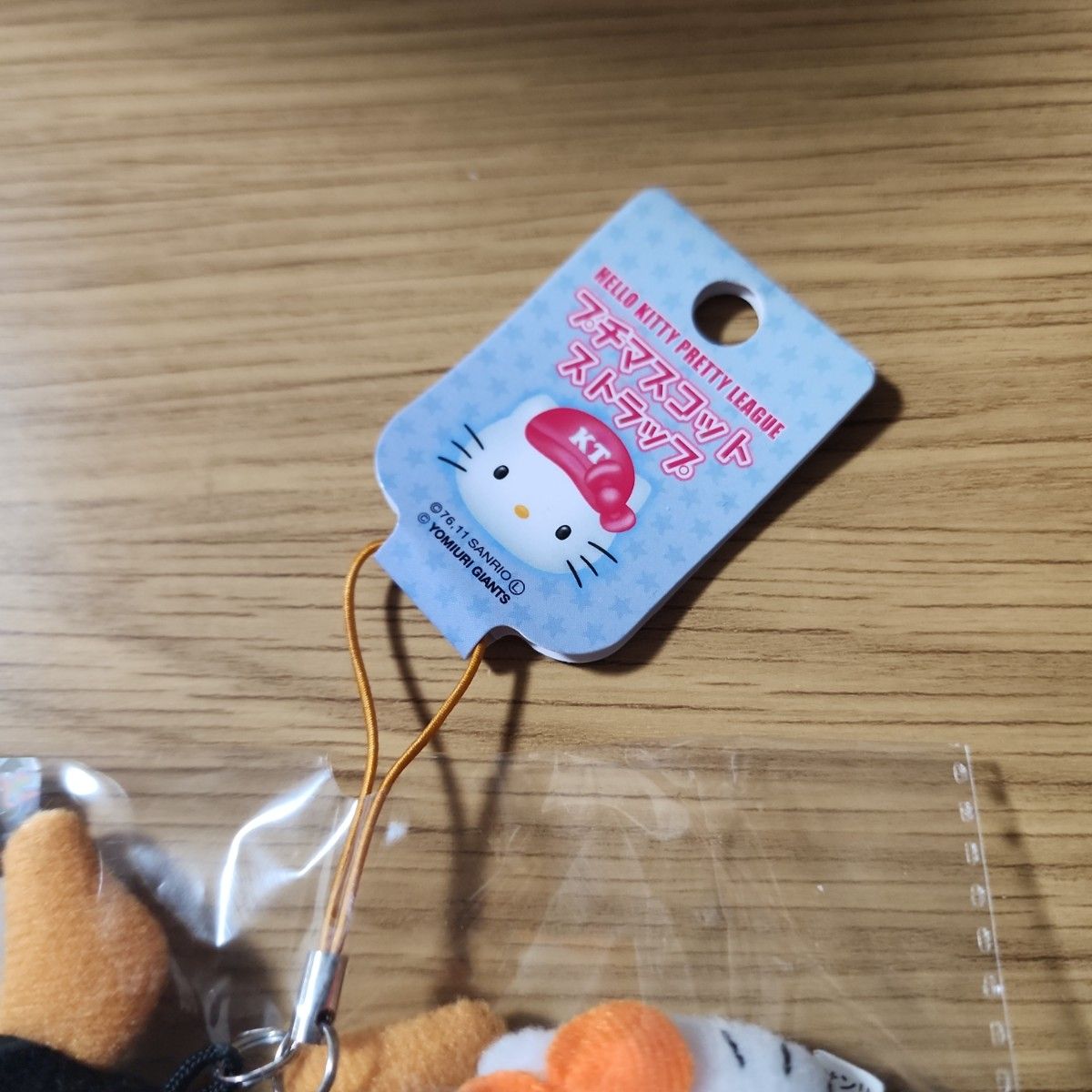 ぬいぐるみ マスコット サンリオ ご当地キティ ストラップ プロ ぬいぐるみ マスコット サンリオ ご当地キティ ストラップ プロ