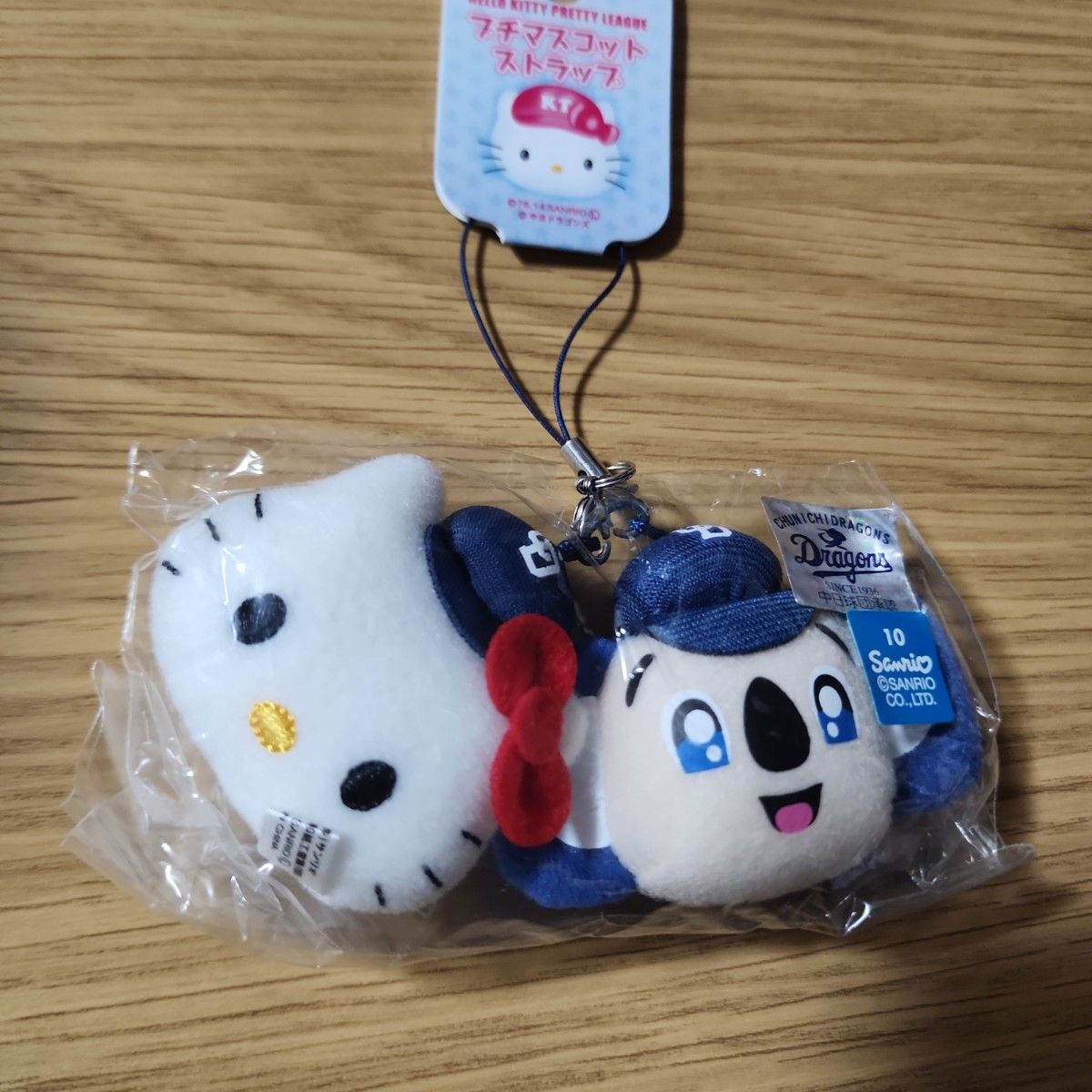 ぬいぐるみ マスコット サンリオ ご当地キティ ストラップ プロ ぬいぐるみ マスコット サンリオ ご当地キティ ストラップ プロ