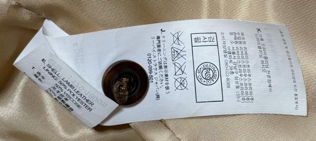 ＬＥＶＩＳ’Ｓ　ラムレザージャケット Ｌ　茶色 （中古：送料込み）：難あり_画像9