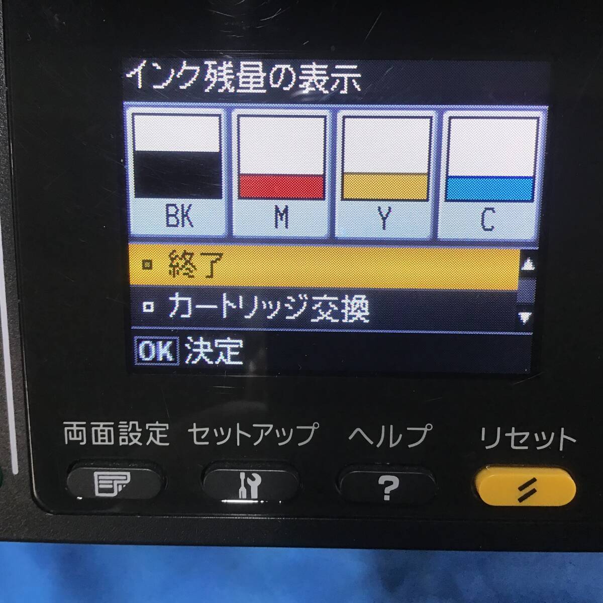 EPSON エプソン インクジェットプリンター PX-1700F ジャンク_画像9