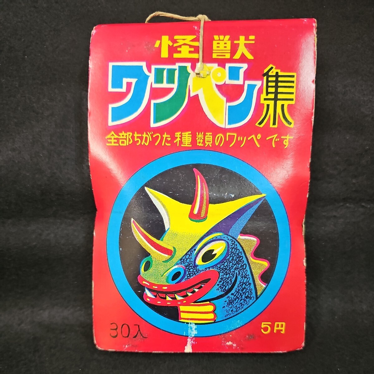 《デッドストック》怪獣ワッペン 30付 5円引き 当時物 パチ怪獣シール 駄菓子屋 美品 検)ウルトラマン