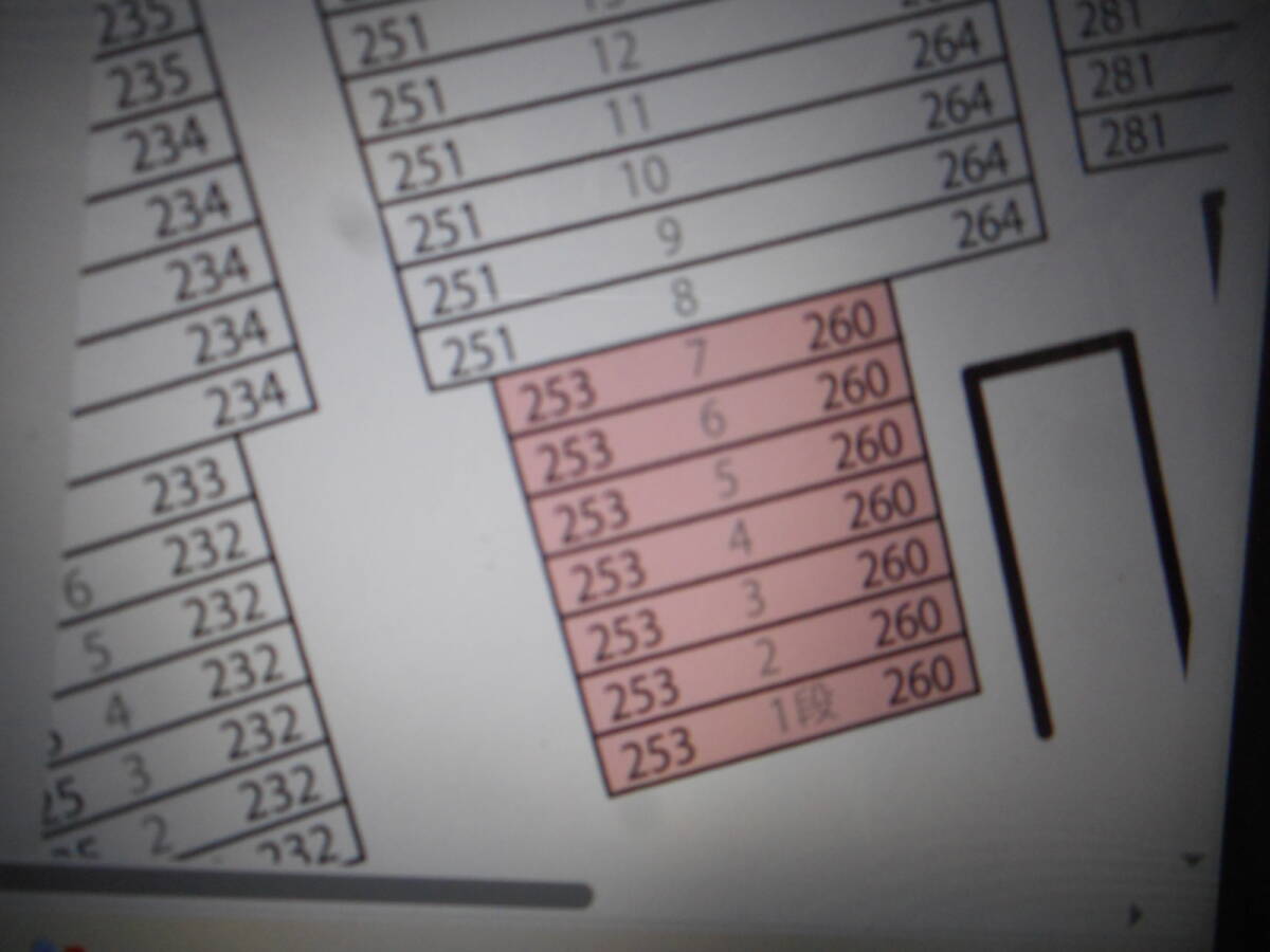 * complete sale! 5/8( water ) Hanshin VS Hiroshima good seat left adult 1 sheets through . close Koshien naita-*