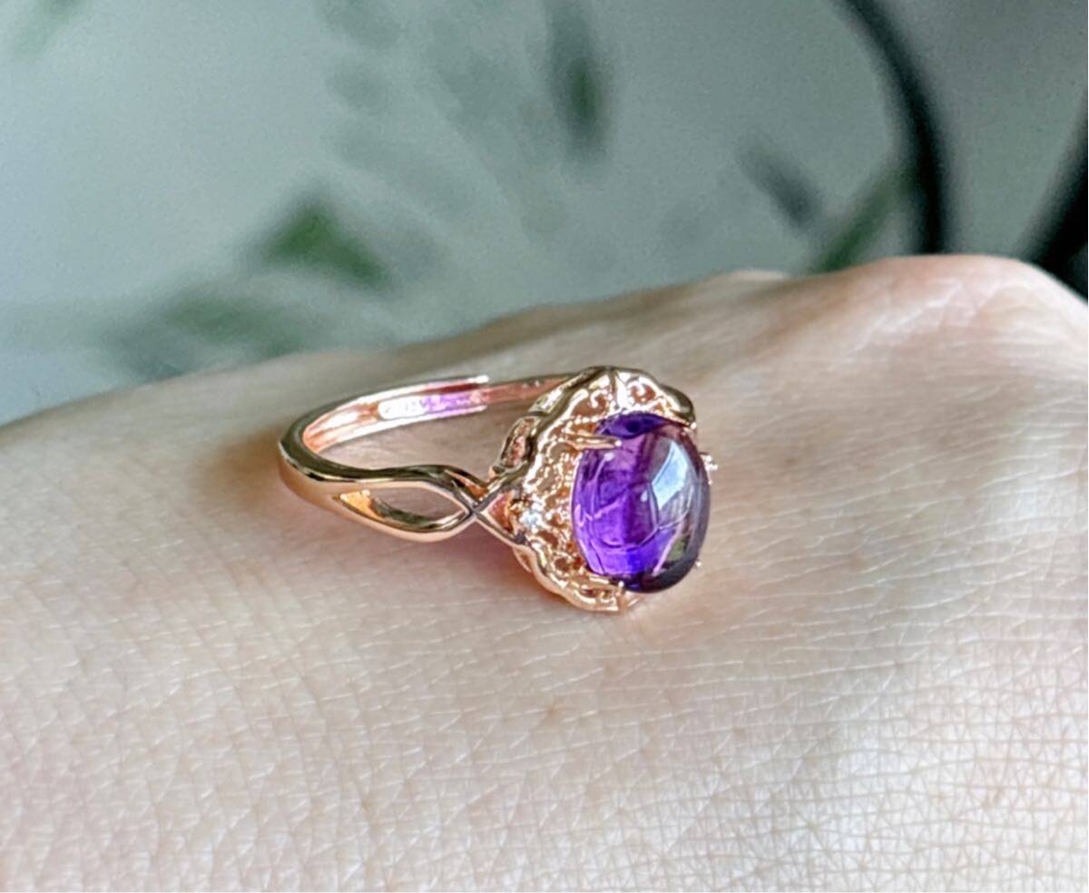 天然石 逸品アメジスト（紫水晶）のリング(指輪)（A3593）の画像7