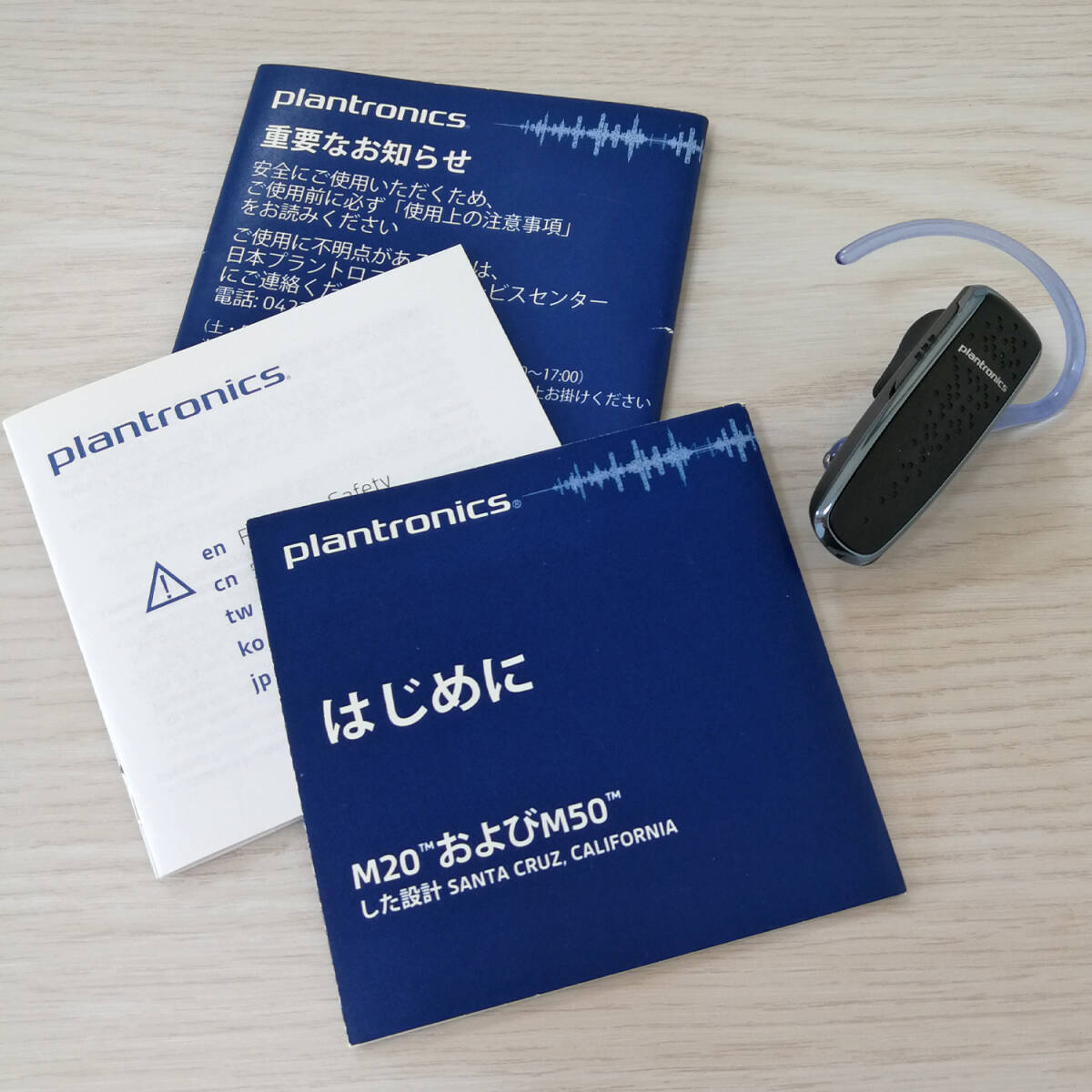 ■PLANTRONICS Bluetooth ワイヤレスヘッドセット M50 プラントロニクス_画像1