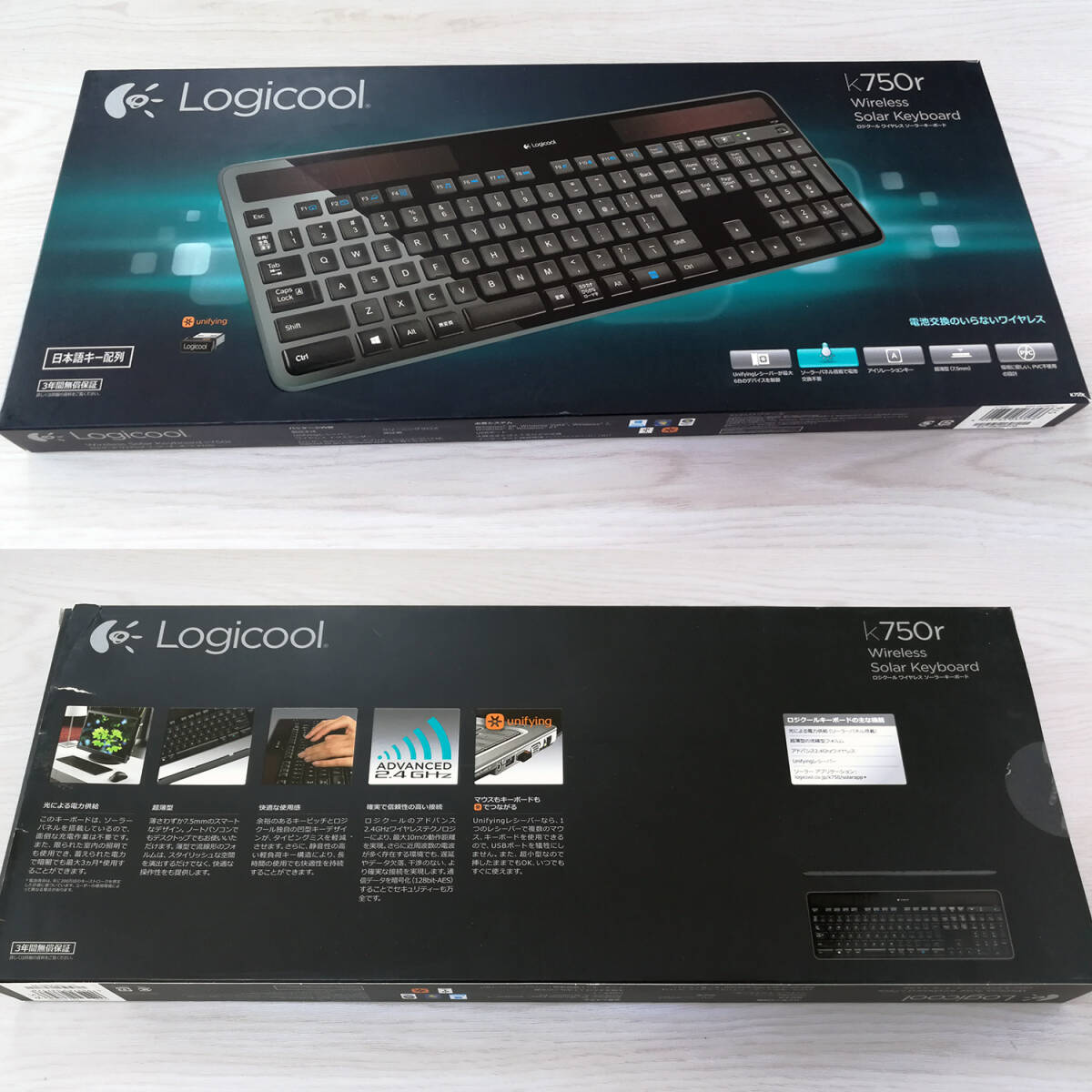 ■【送料無料】Logicool ロジクール ワイヤレス ソーラーキーボード K750R USB 薄型_画像7