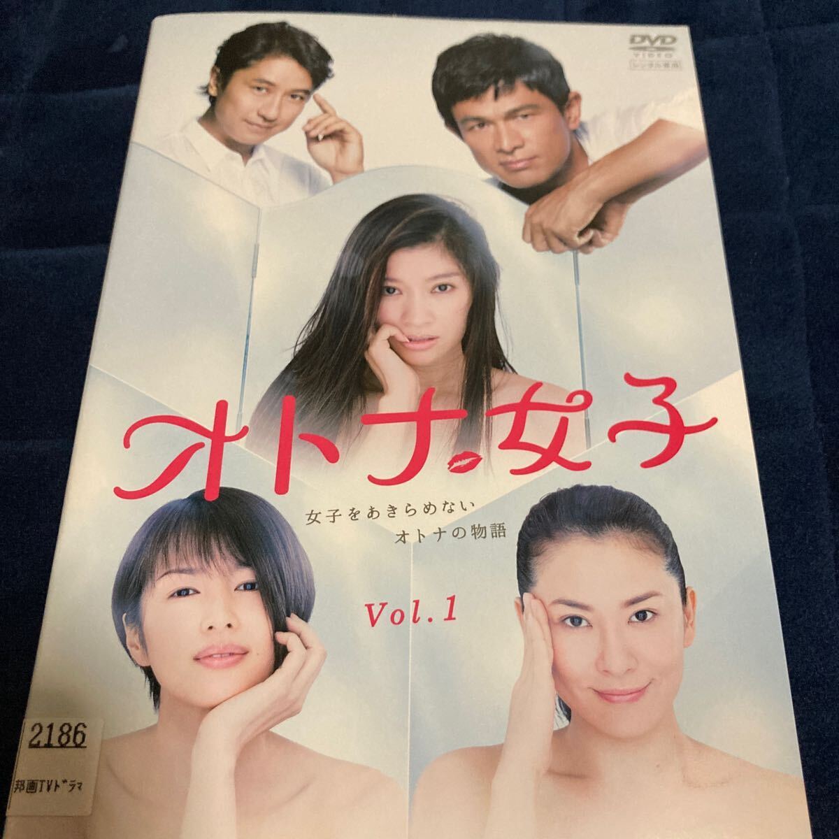 レンタルupDVD☆オトナ女子全5巻SET/篠原涼子　吉瀬美智子　鈴木砂羽　谷原章介　江口洋介_画像2