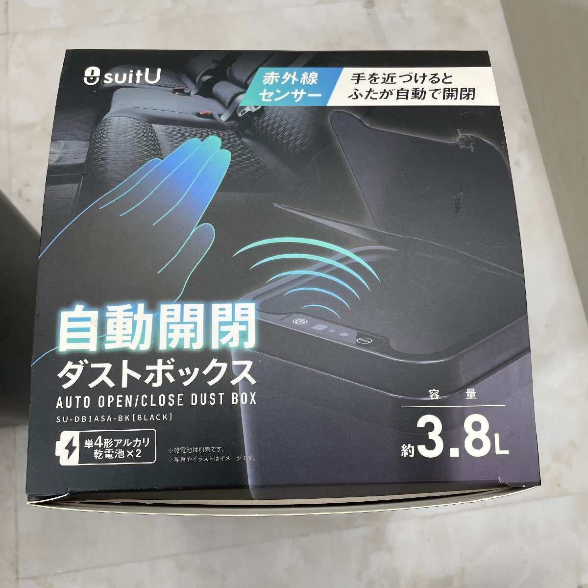 ♭R♭ 美品 新品 未使用品 自動開閉ダストボックス 3.8L ゴミ箱 センサー式 ブラック 蓋付き 電池式 おしゃれ シンプル ♭J-240405_画像2