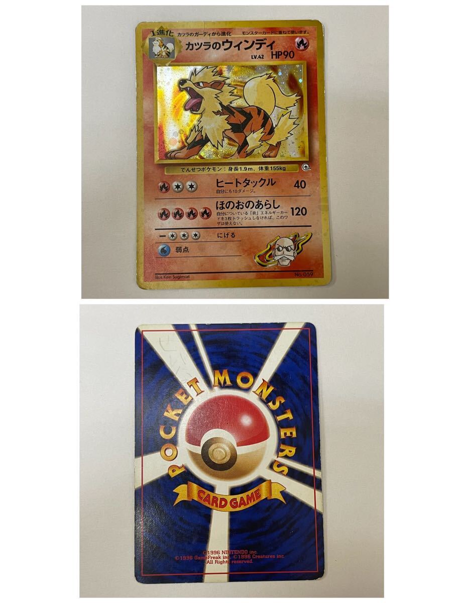 【1円スタート】旧裏まとめ売り 状態難 ポケモンカードの画像3