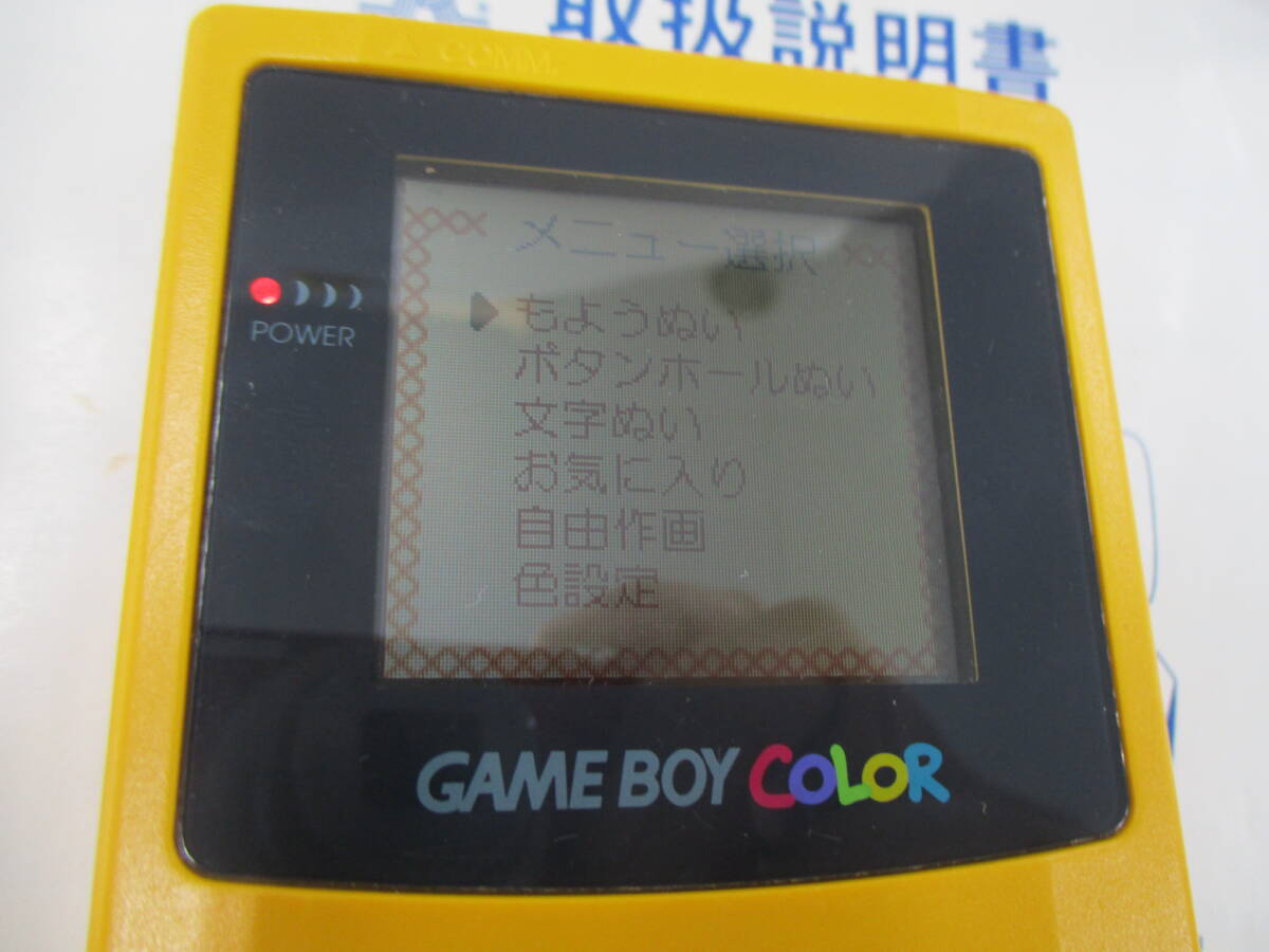 (Y)ジャンク品：ジャガー コンピューターミシンNU-YELL(ヌエル) JN-100GAMEBOY ゲームボーイカラー RAKU×RAKUミシンの画像5