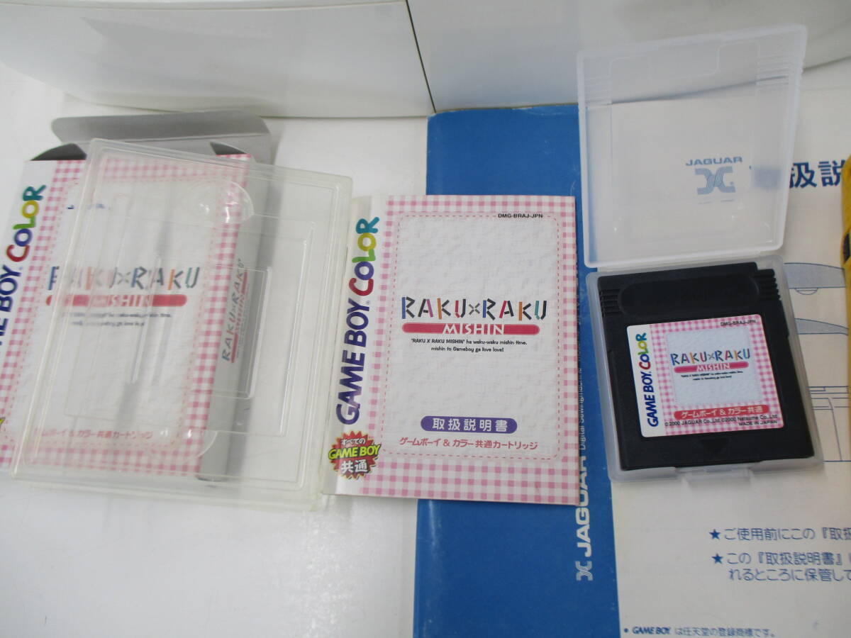 (Y)ジャンク品：ジャガー コンピューターミシンNU-YELL(ヌエル) JN-100GAMEBOY ゲームボーイカラー RAKU×RAKUミシンの画像3