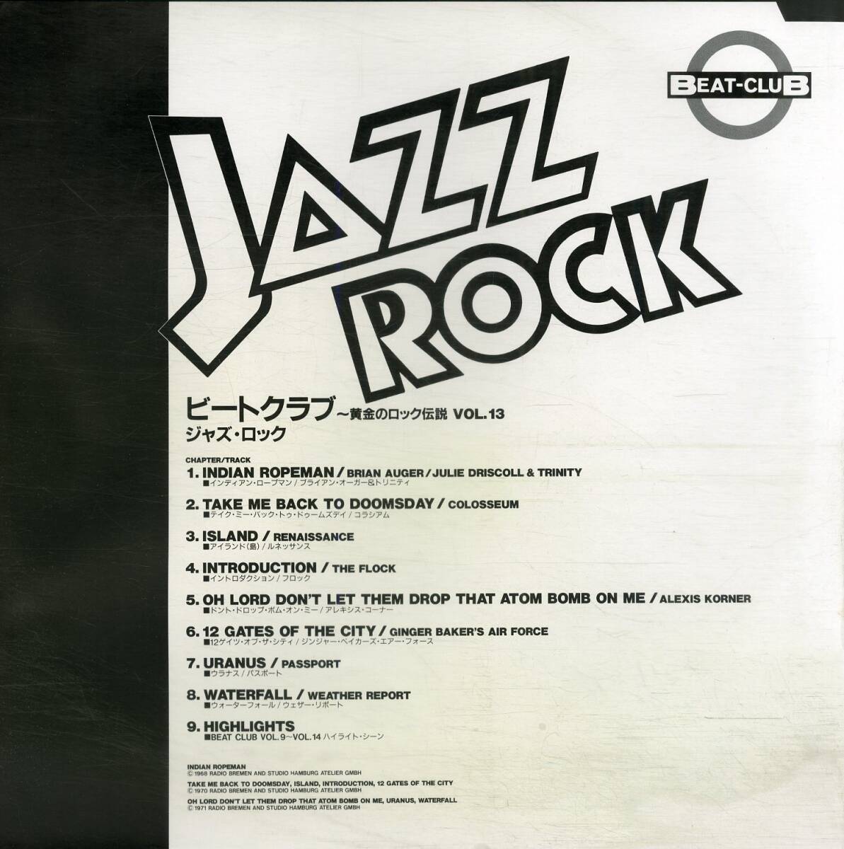 B00175149/LD/V.A.「ビートクラブ～黄金のロック伝説 Vol.13 ジャズ・ロック」の画像3