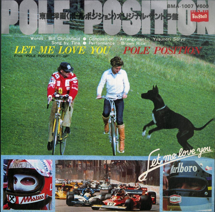 C00178763/EP/ティナ「東映洋画〈ポール・ポジション〉オリジナル・サントラ盤 Let Me Love You/Pole Position」_画像1