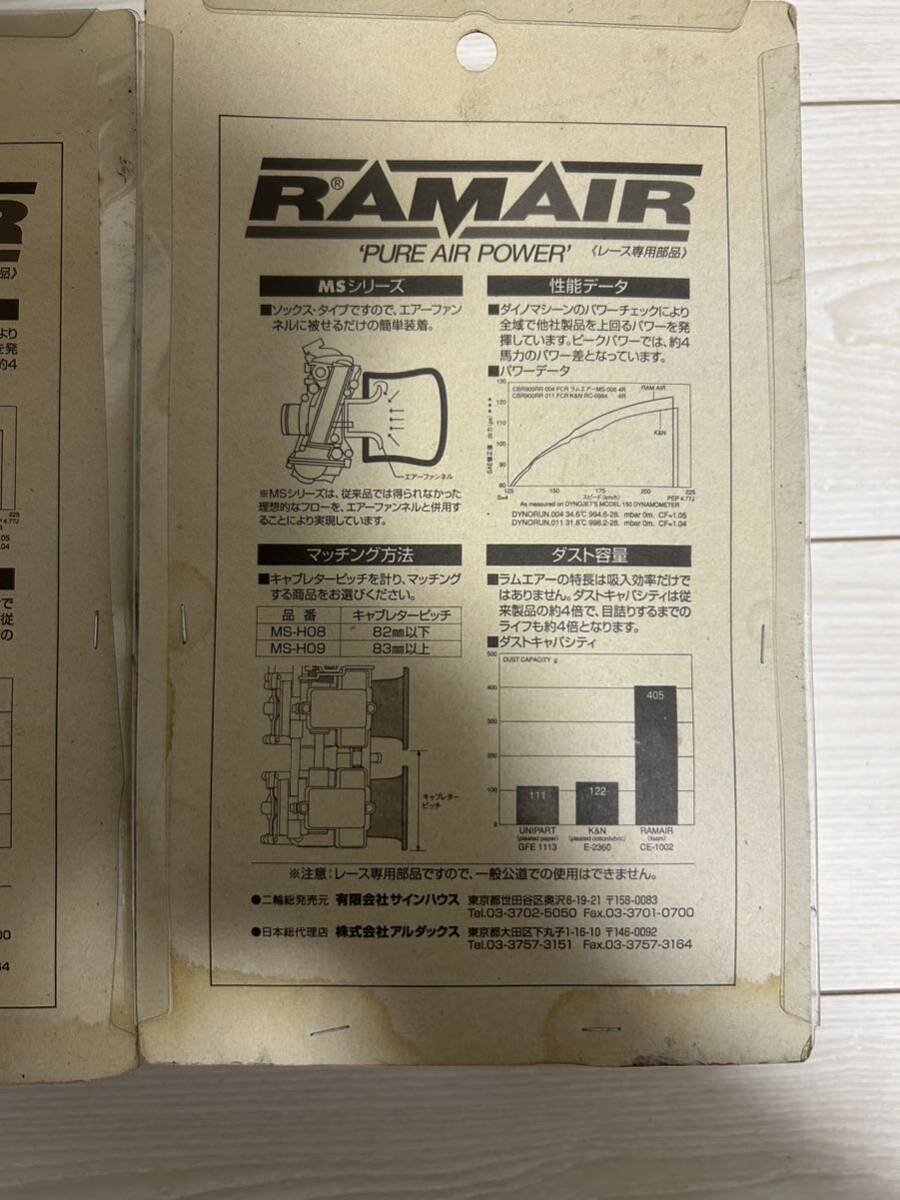 ラムエア　バイク　エアクリーナー　エアクリHONDA スズキ SUZUKI ヤマハ ホンダ 汎用品 YAMAHA _画像2