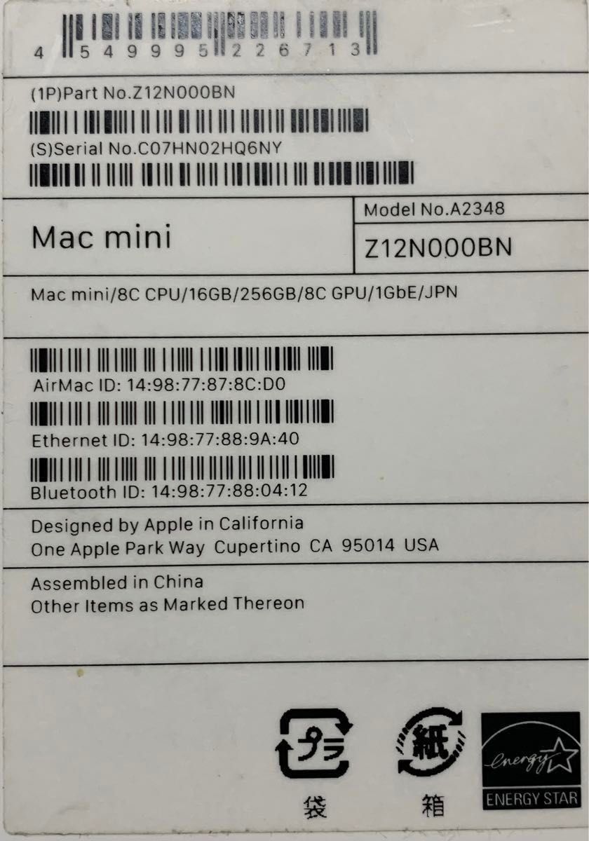 Apple Mac mini M1 16GB 256GB