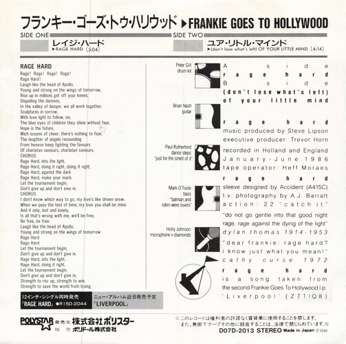 【シングル】 フランキー・ゴーズ・トゥ・ハリウッド／レイジ・ハードの画像2