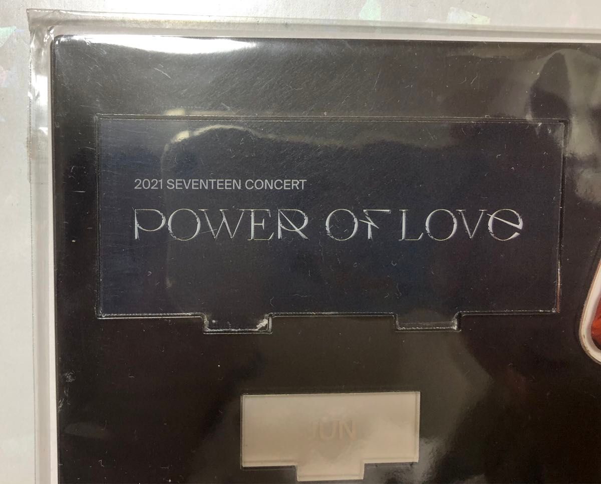 【公式】セブチ ジュン アクスタ Power of Love seventeen