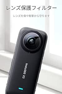 KYK SHOW Insta360 x3 用 粘着式レンズガード カメラレンズ保護 x3 液晶保護フィルム 曲面対応 反射低減 指の画像3