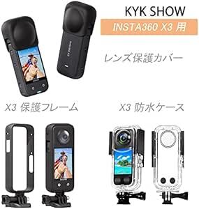 KYK SHOW Insta360 x3 用 粘着式レンズガード カメラレンズ保護 x3 液晶保護フィルム 曲面対応 反射低減 指の画像2