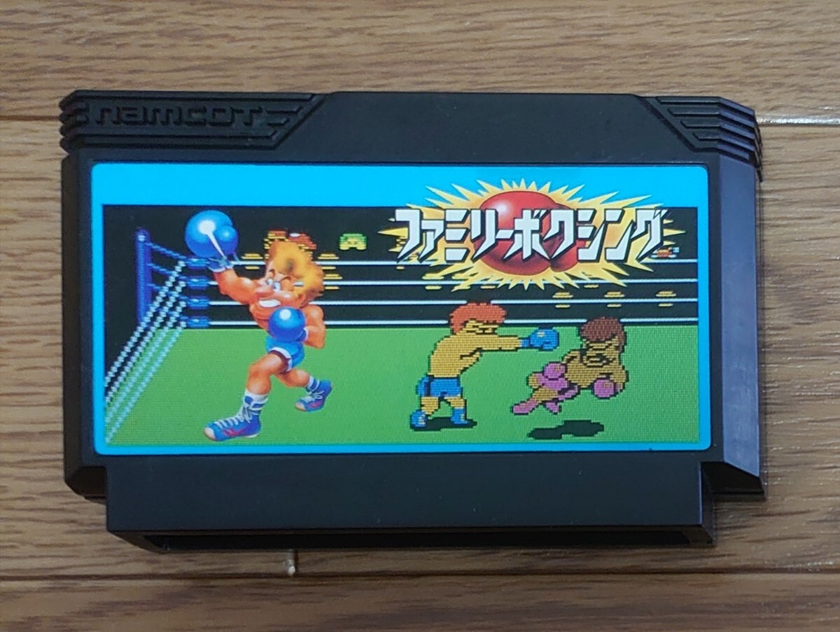 ファミコンソフト ファミリーボクシング 箱説明書無し ジャンク品 NES 動作確認済み ファミコン FC ナムコの画像1