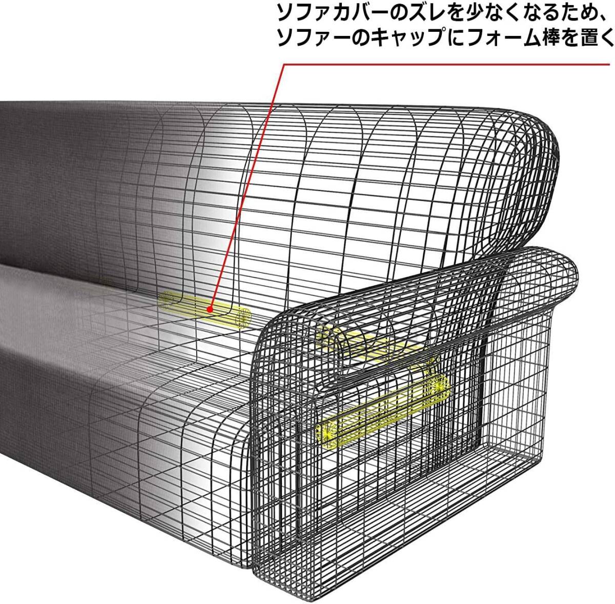 ソファーカバー 3人掛け 肘付き 無地 縦横弾力 ストレッチ フィットタイプ ライトグレー_画像5