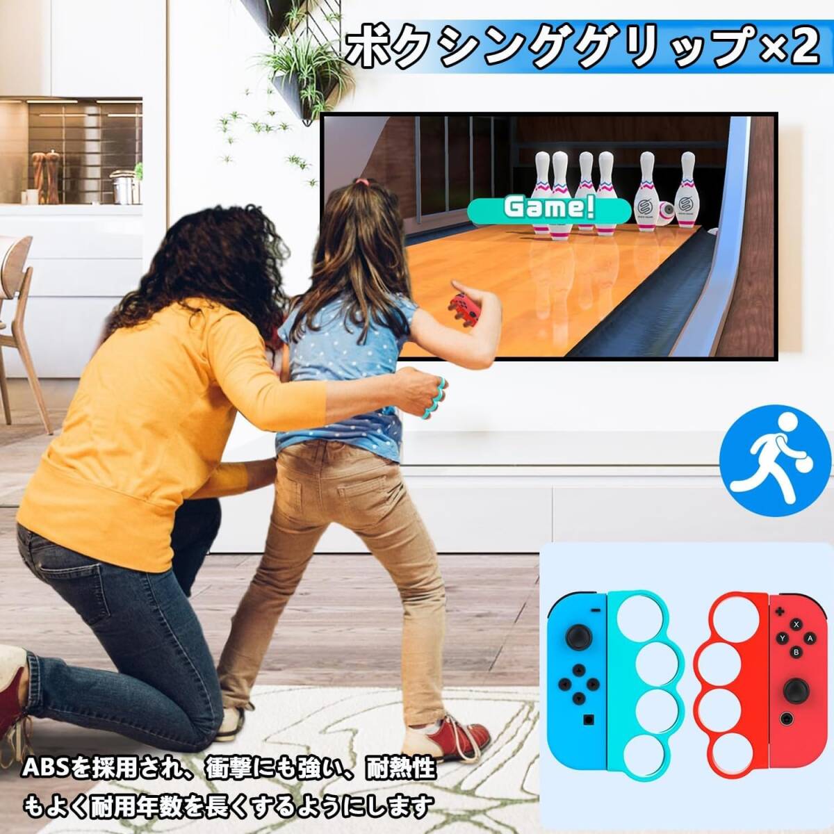  Switch Sports用アクセサリー (ニンテンドースイッチスポーツ対応)【2024年新登場-14in1】Joy-Conグリップ用アクセサリ 体感ゲーム対応 