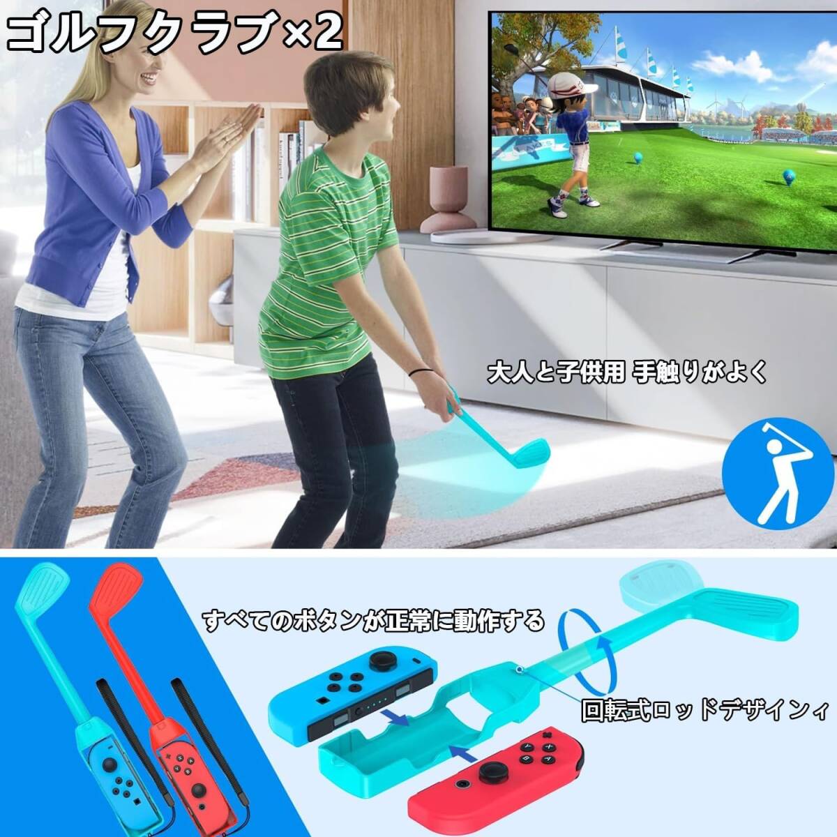  Switch Sports用アクセサリー (ニンテンドースイッチスポーツ対応)【2024年新登場-14in1】Joy-Conグリップ用アクセサリ 体感ゲーム対応 