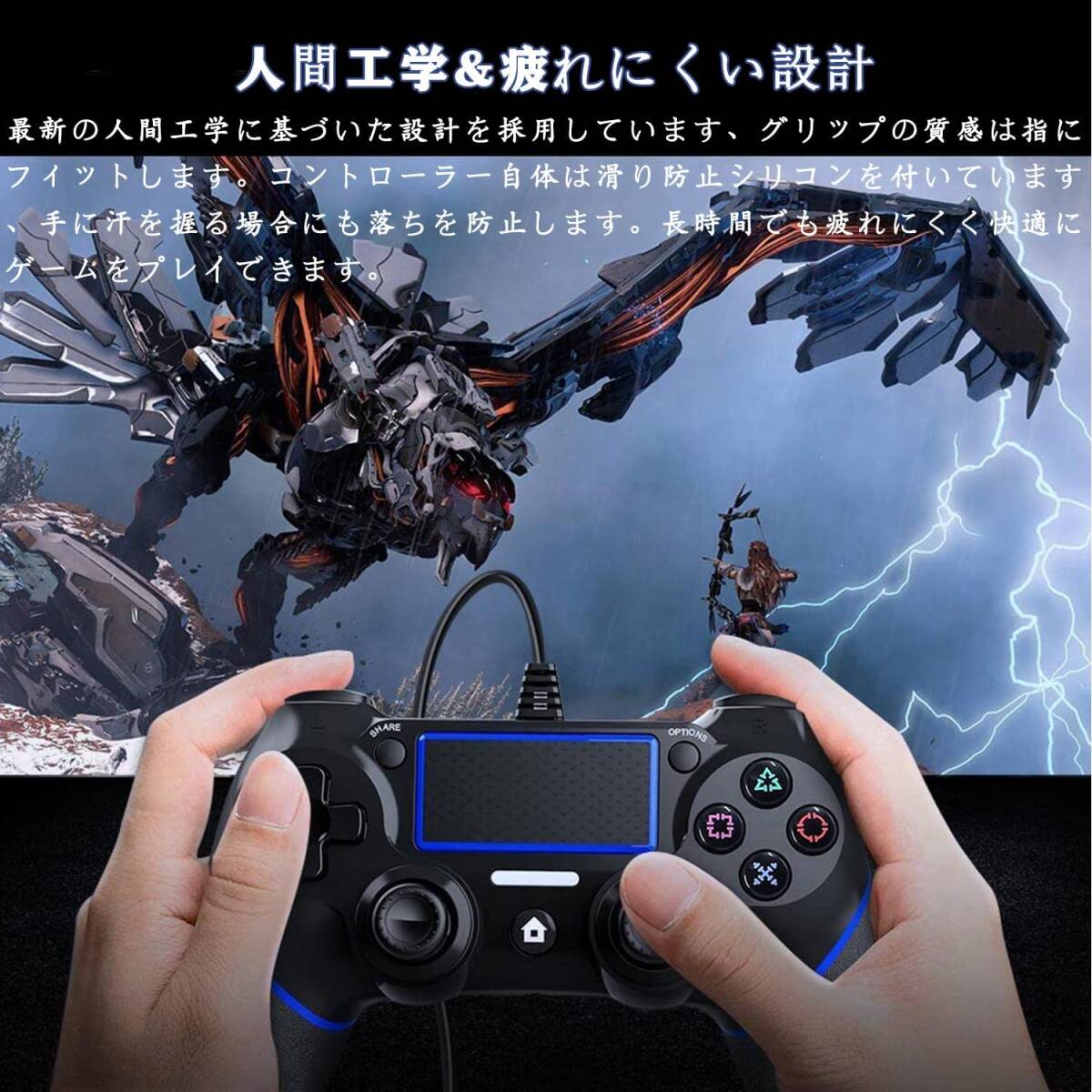 PS4用 コントローラー 有線 【アップグレード版】 Playstation4用 ゲームパッド USB接続 遅延なし 二重振動 の画像8