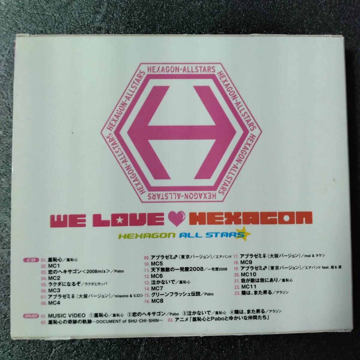 ◎◎ ヘキサゴンオールスターズ「WE LOVE ヘキサゴン」 同梱可 CD＋DVD アルバム_画像2