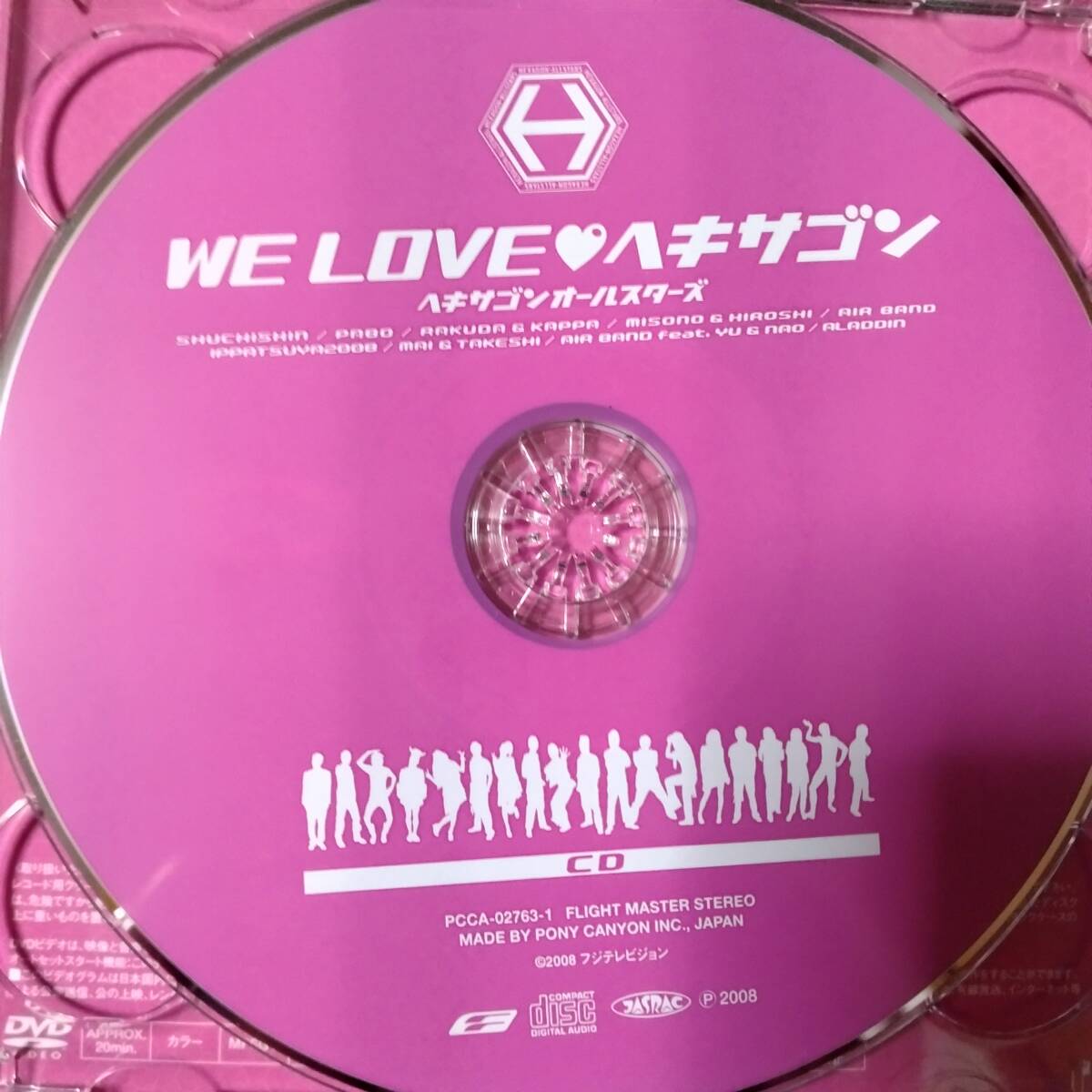 ◎◎ ヘキサゴンオールスターズ「WE LOVE ヘキサゴン」 同梱可 CD＋DVD アルバム_画像6