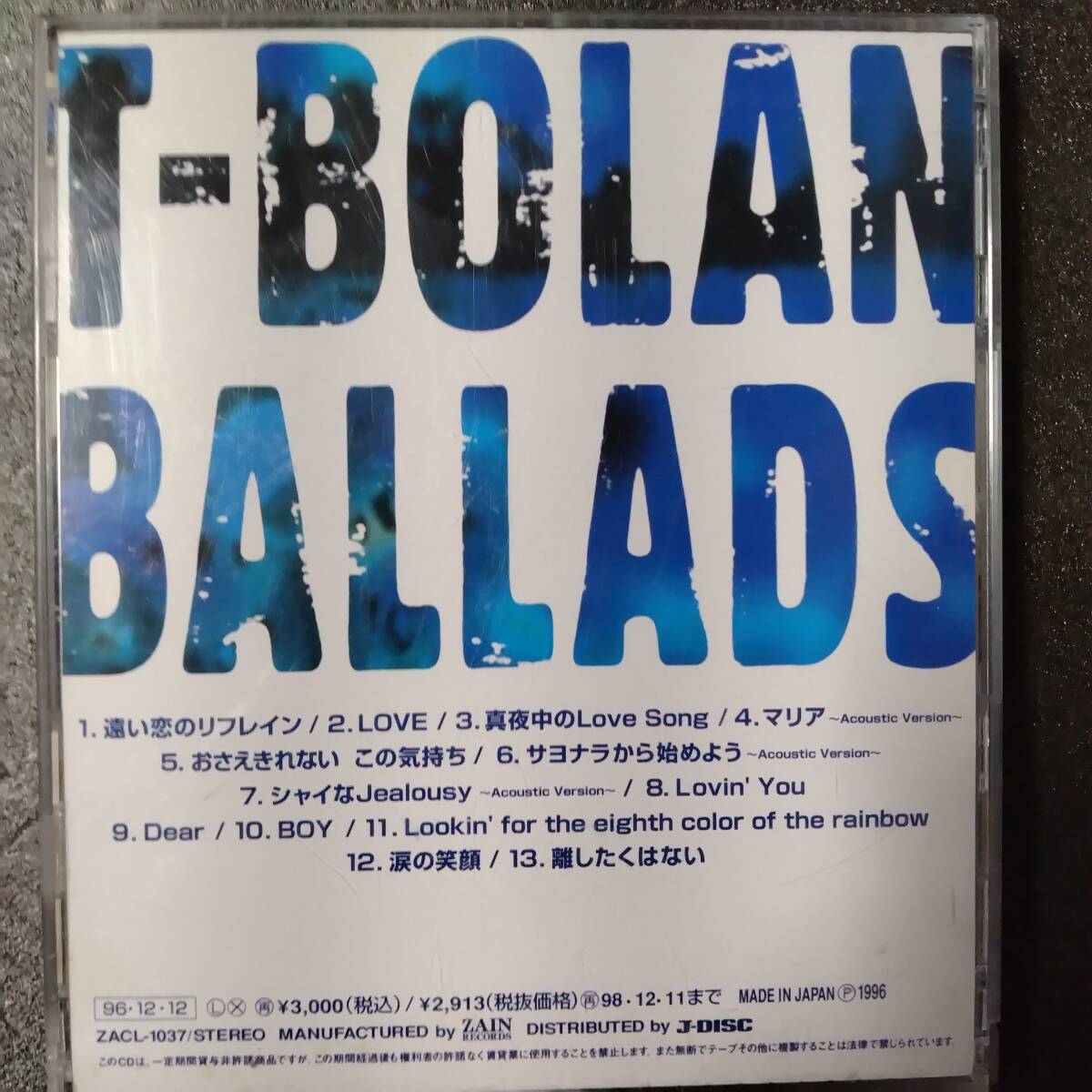 ◎◎ T-BOLAN「BALLADS」 同梱可 CD アルバム_画像2
