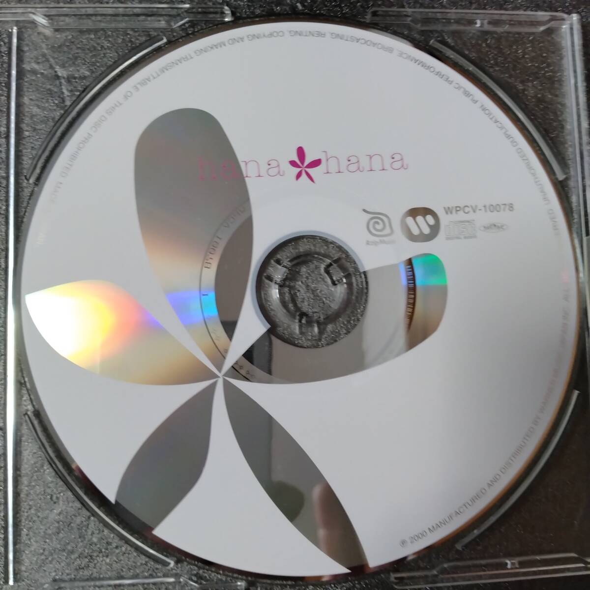 ◎◎ 花花「あ～よかった」 同梱可 CD シングル スリムケース_画像4