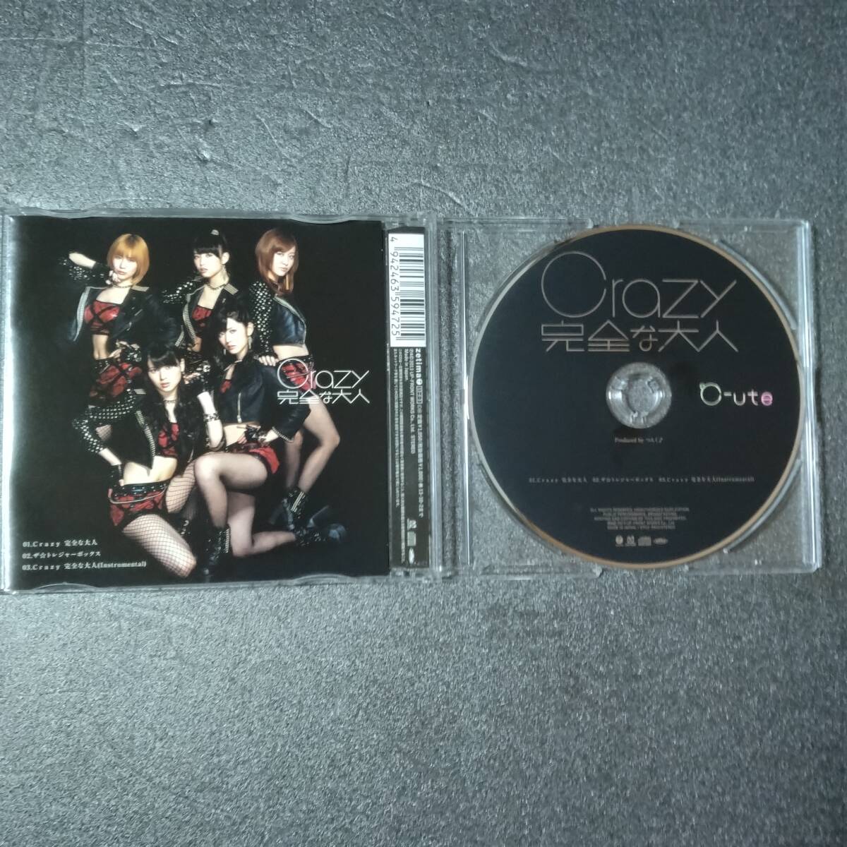 ◎◎ ℃-ute「Crazy 完全な大人 / ザ☆トレジャーボックス」 同梱可 CD シングル スリムケース_画像3