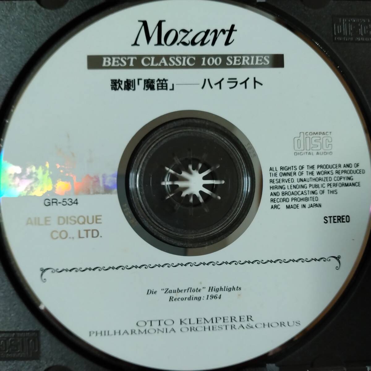 ◎◎ クラシック「MOZART（モーツアルト） 歌劇 「魔笛」 ハイライト」 同梱可 CD アルバム_画像5