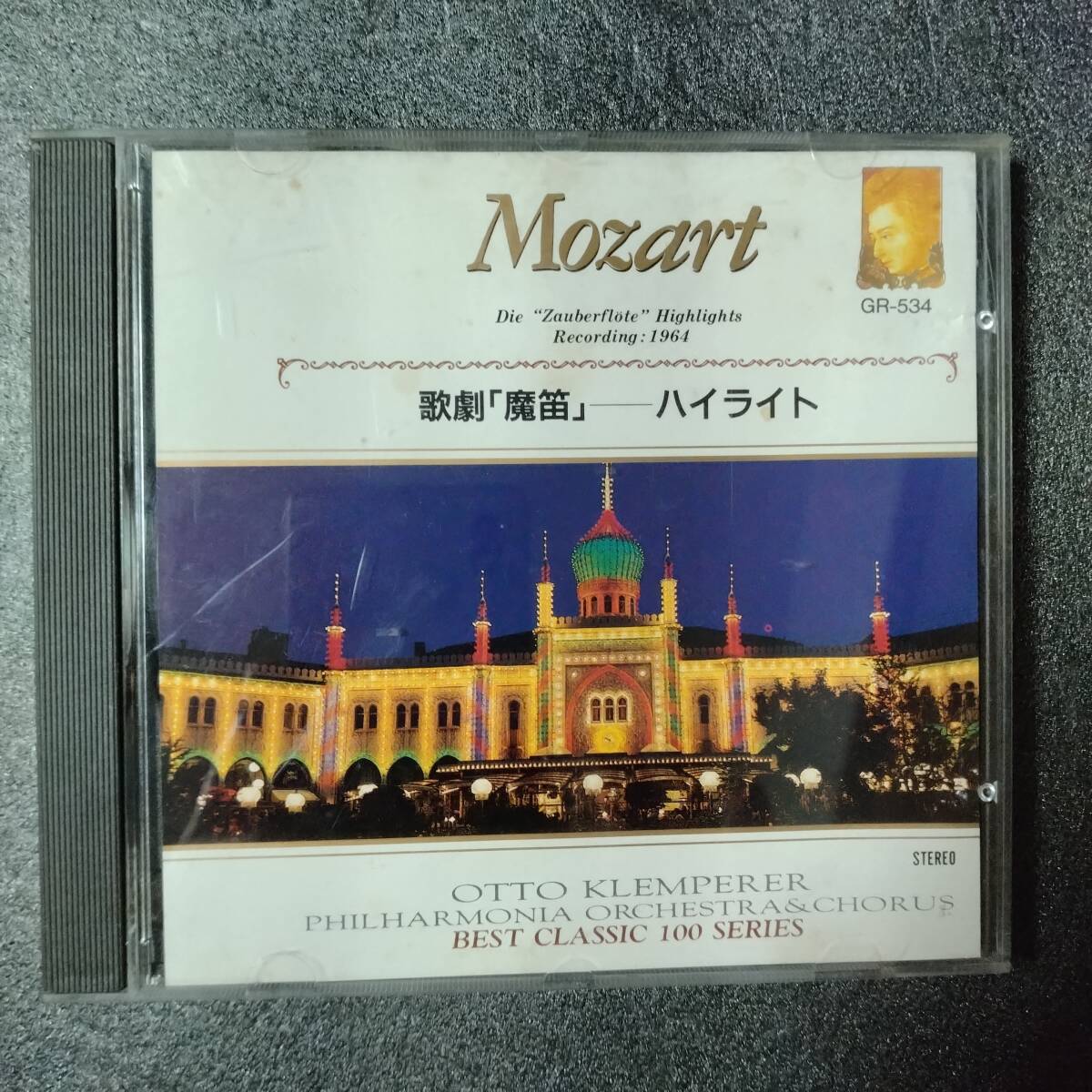◎◎ クラシック「MOZART（モーツアルト） 歌劇 「魔笛」 ハイライト」 同梱可 CD アルバム_画像1