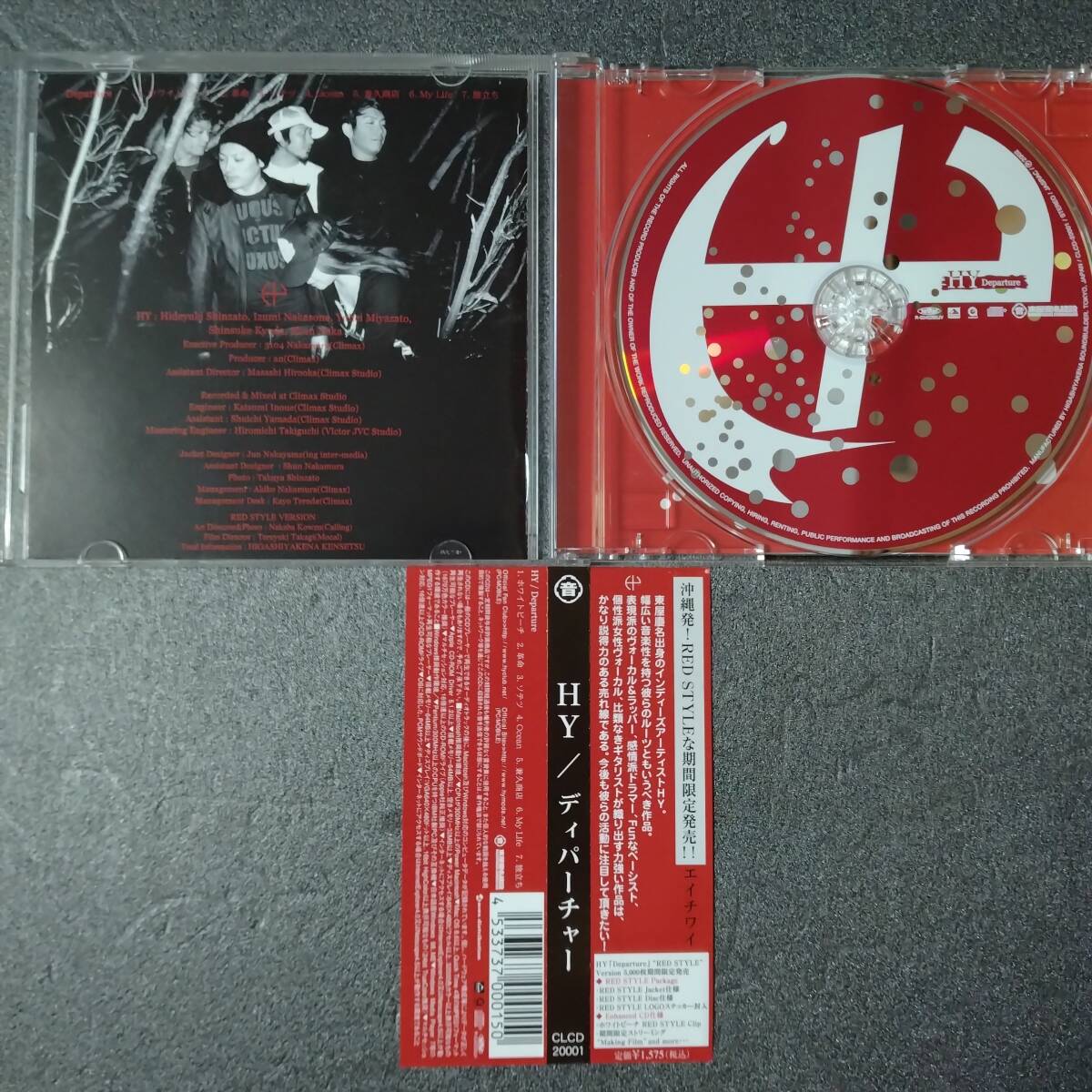 ◎◎ HY「Departure」 同梱可 CD ミニアルバム、“RED STYLE” Package [限定盤]_画像3
